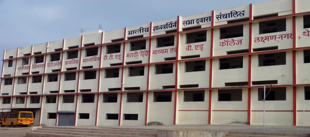 Kantilal Khinwasara English Hindi Medium School